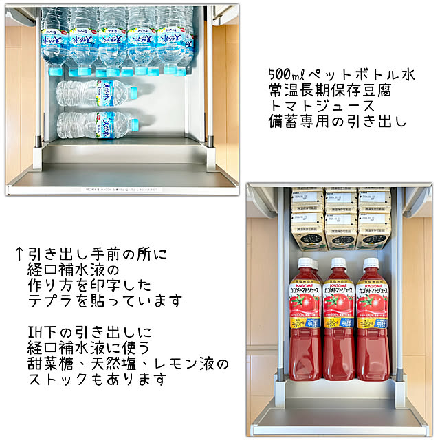 sumikoさんの部屋