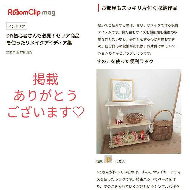 h.t.さんの実例写真