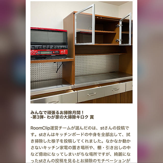 stさんの実例写真