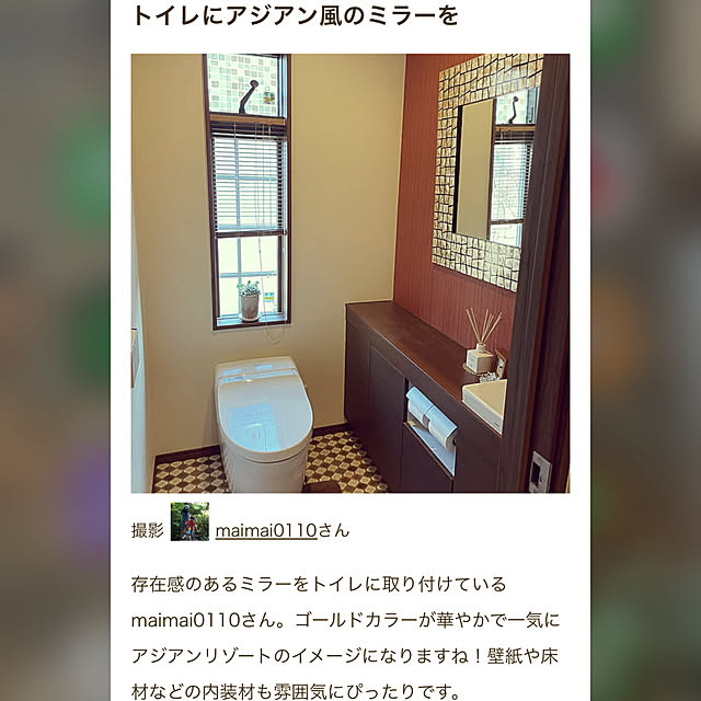 maimai0110さんの実例写真