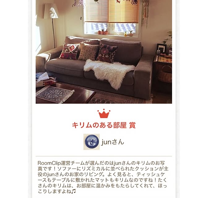 junさんの実例写真