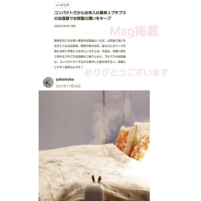 yokomokoさんの実例写真