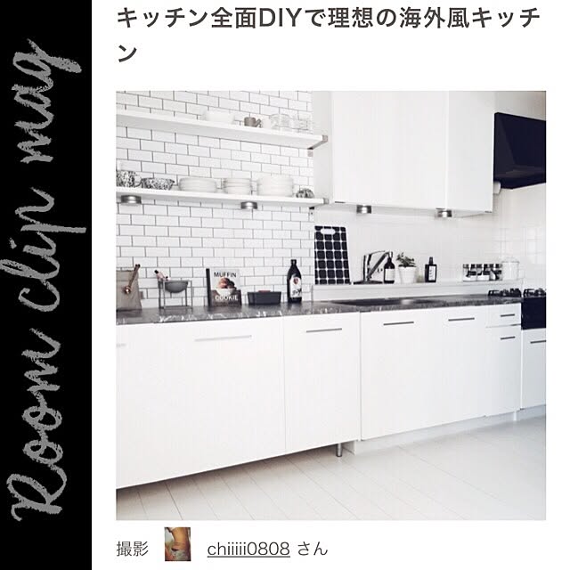 chiiiii0808さんの実例写真