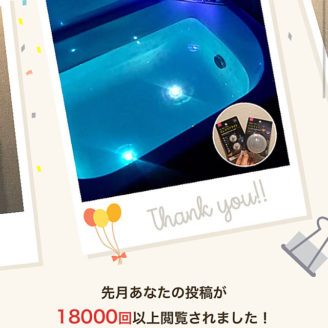Selipさんの実例写真