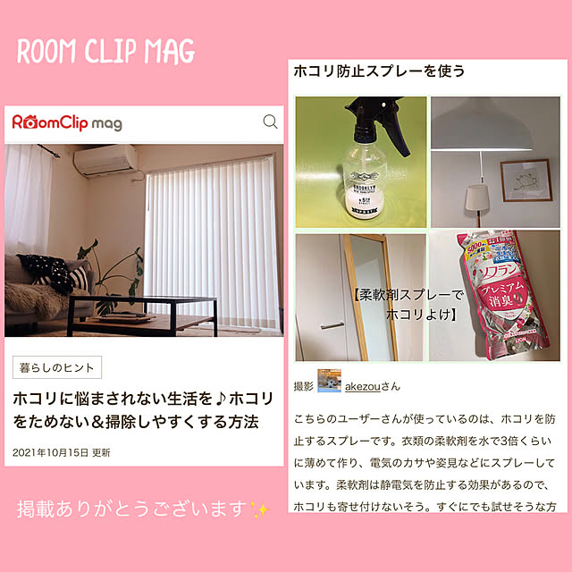 akezouさんの実例写真