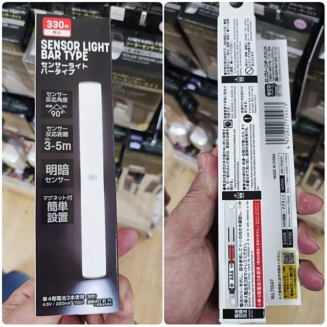 sai10.tokyoさんの実例写真