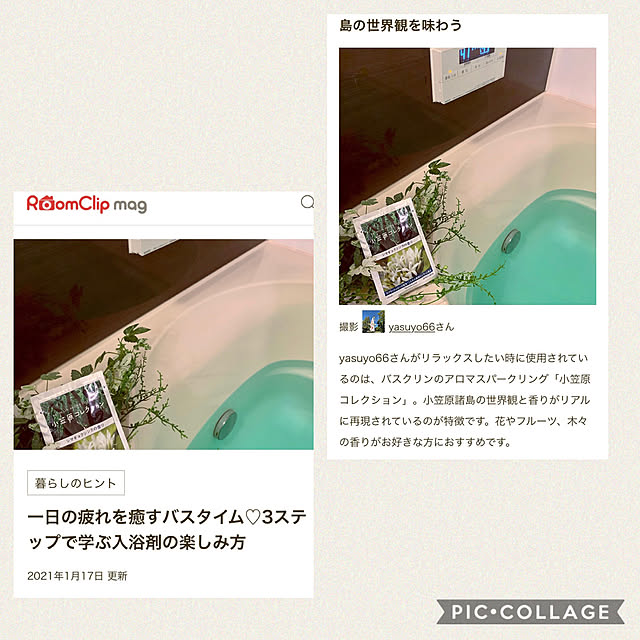 yasuyo66さんの実例写真