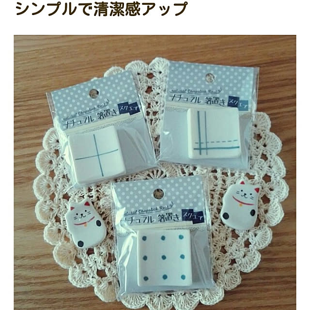 Teaさんの実例写真