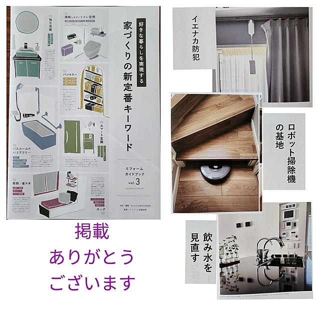 75さんの実例写真