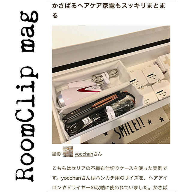 yocchanさんの実例写真