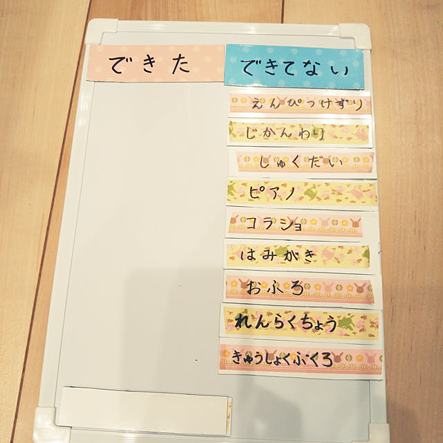 mochimochiさんの実例写真