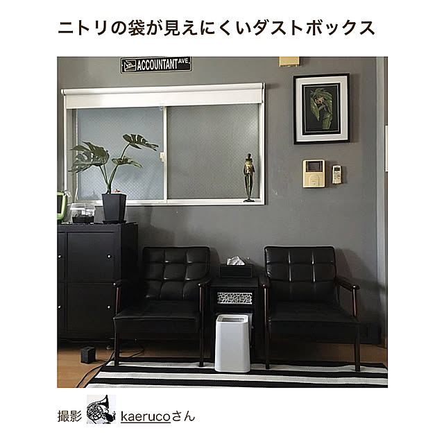 kaerucoさんの部屋