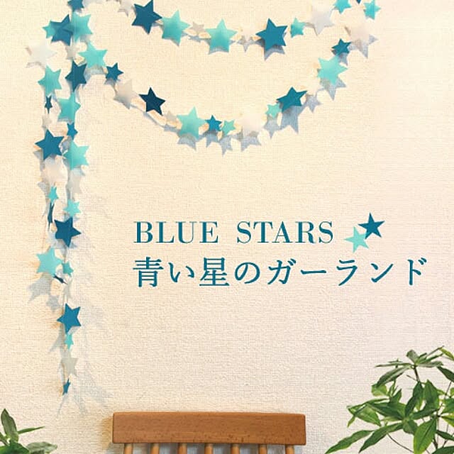 cerry2tさんの実例写真