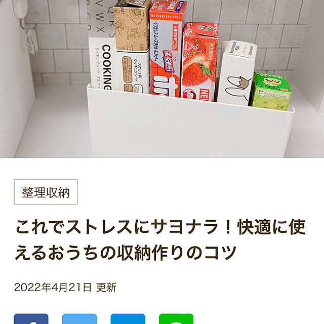 sunabaさんの実例写真