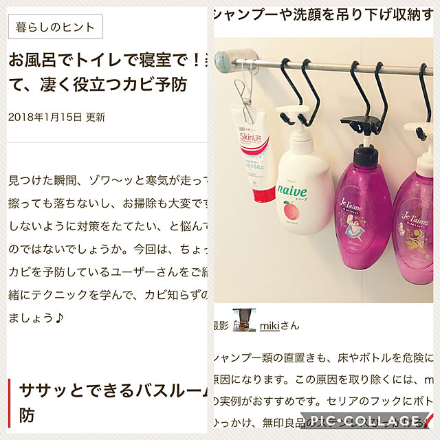 mikiさんの実例写真