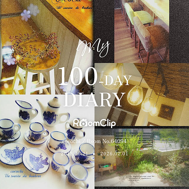 cocochiさんの実例写真