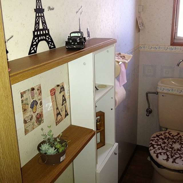 Peroさんの部屋