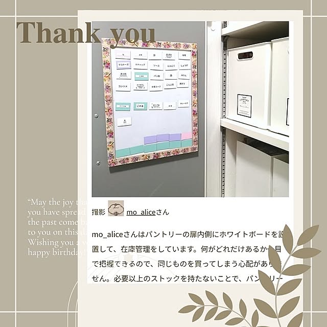 mo_aliceさんの実例写真