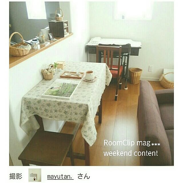 mayutan.さんの実例写真