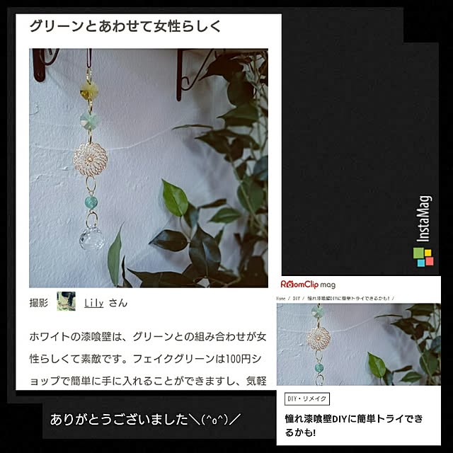 Lilyさんの実例写真