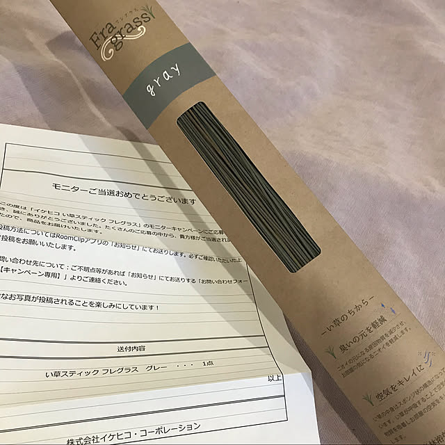 bonapetiさんの実例写真