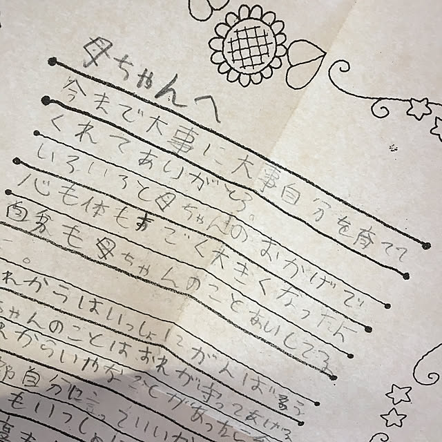 ohanaさんの実例写真
