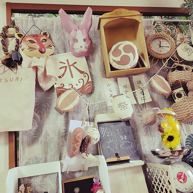 ANTENNAさんの実例写真