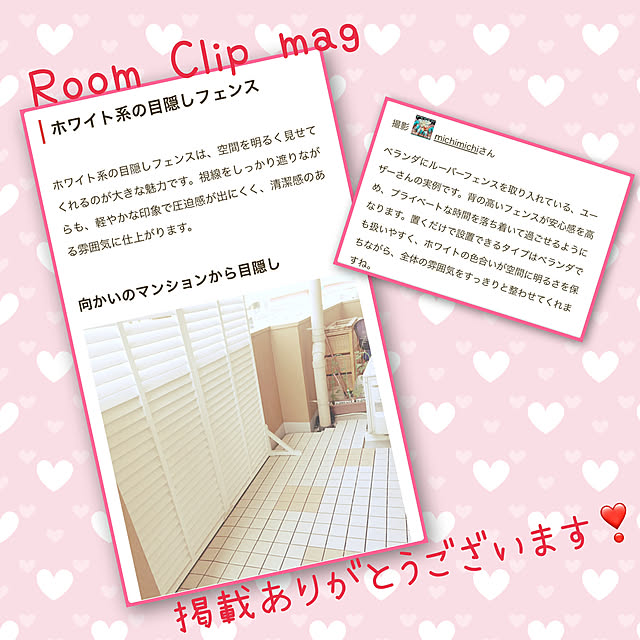 michimichiさんの実例写真