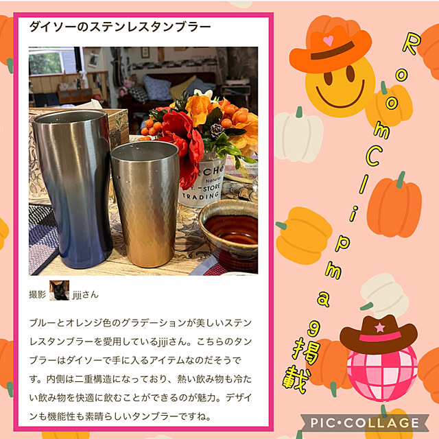jijiさんの実例写真