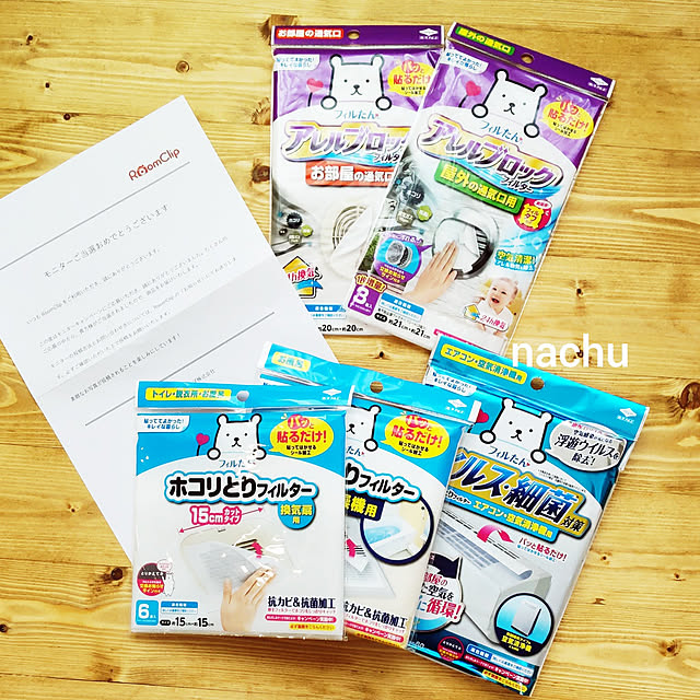 nachuさんの実例写真