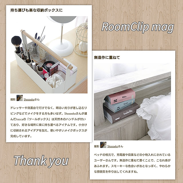 Shooowkoさんの実例写真