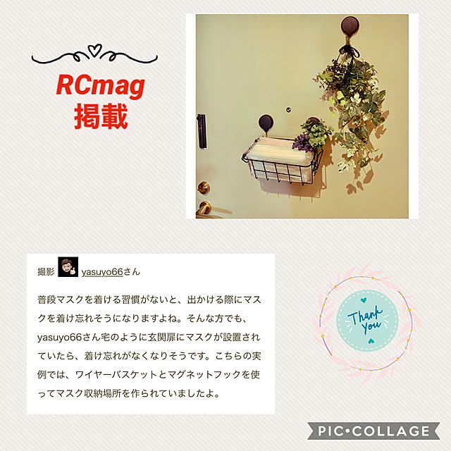 yasuyo66さんの実例写真