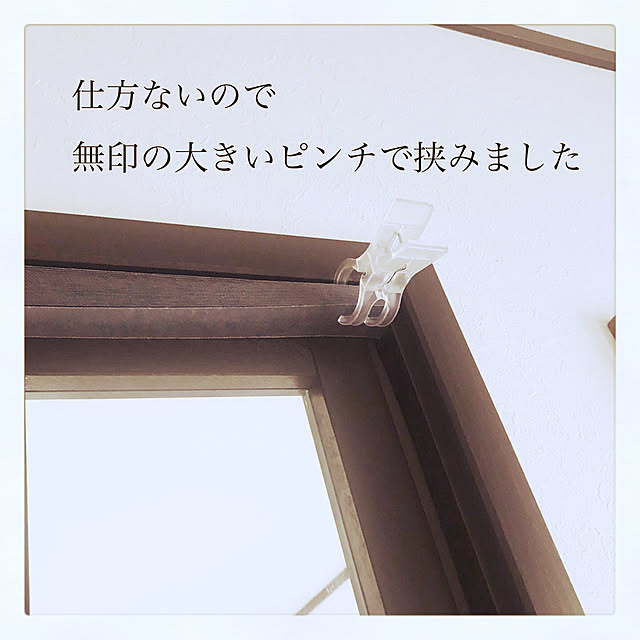 Mayさんの実例写真