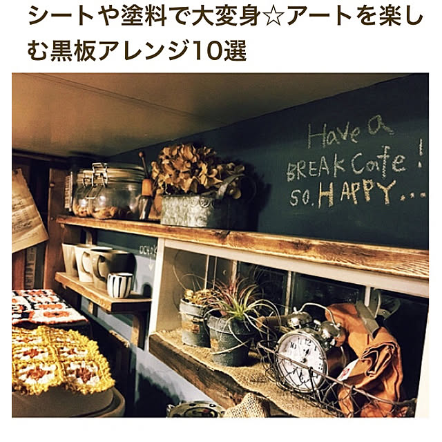Rans_andy.さんの実例写真
