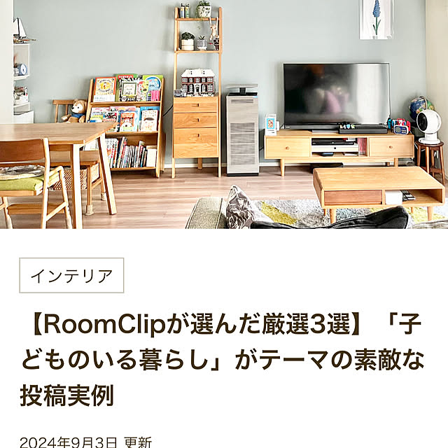 lalaoinkさんの実例写真