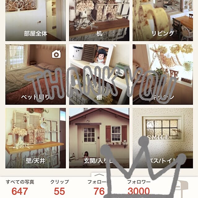 usausaさんの実例写真