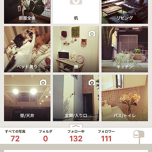 mariaさんの実例写真