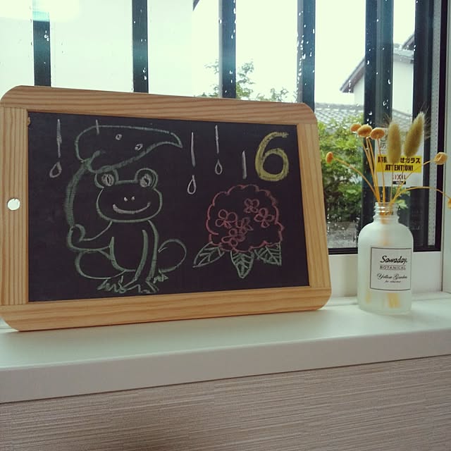 sachiさんの実例写真