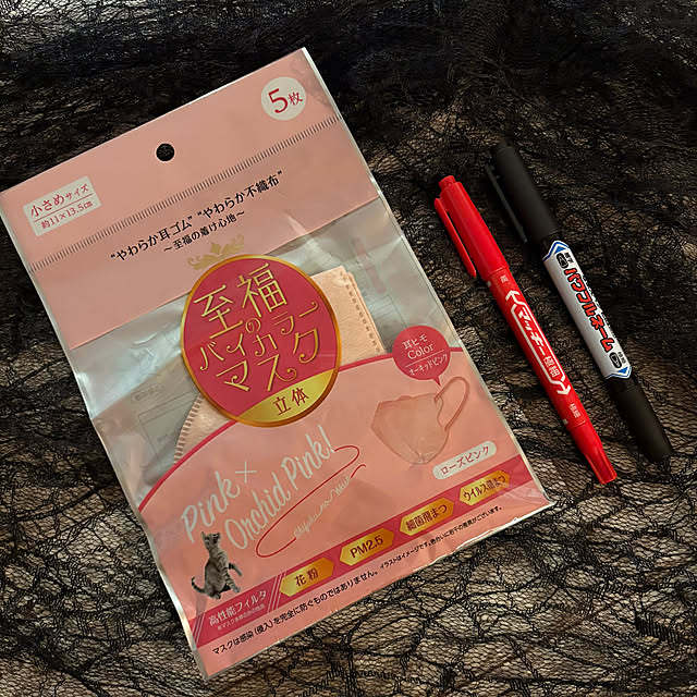 chococoさんの部屋