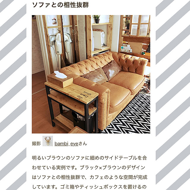 bambi_eyeさんの実例写真
