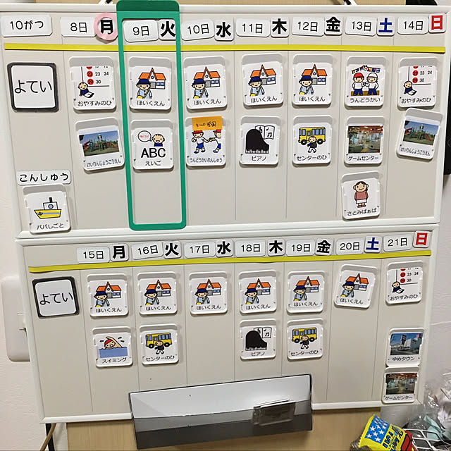 mayoさんの実例写真