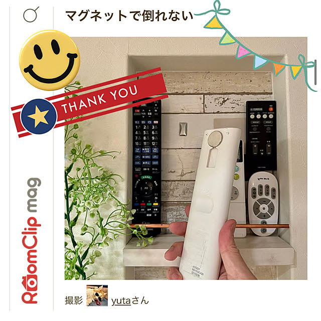 yutaさんの実例写真