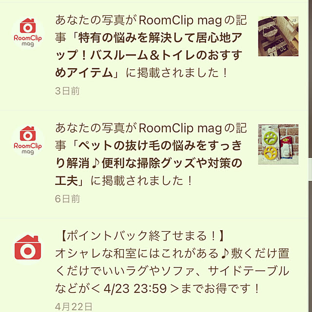 naworinさんの実例写真
