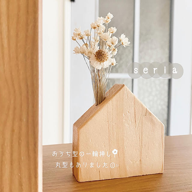 n.home1106さんの部屋