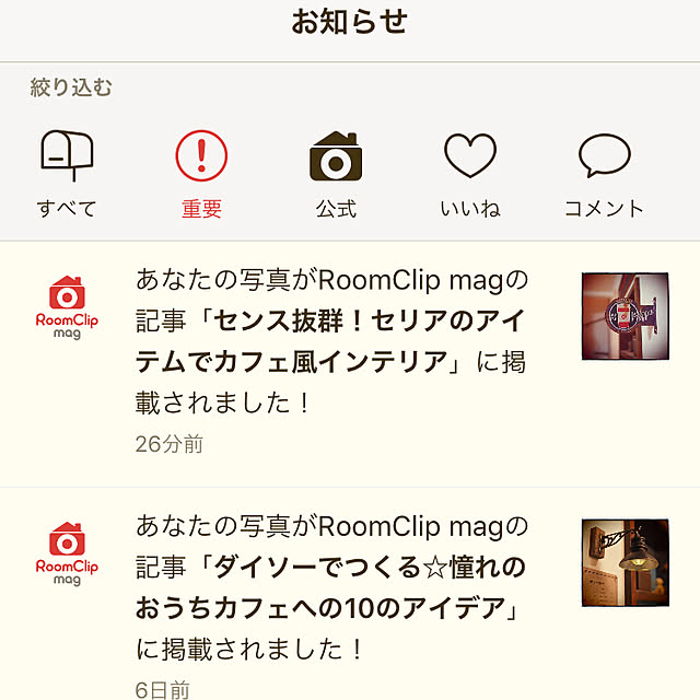 Vintageさんの実例写真