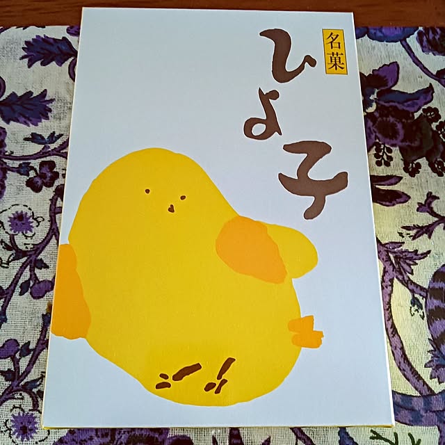 hanachanさんの部屋