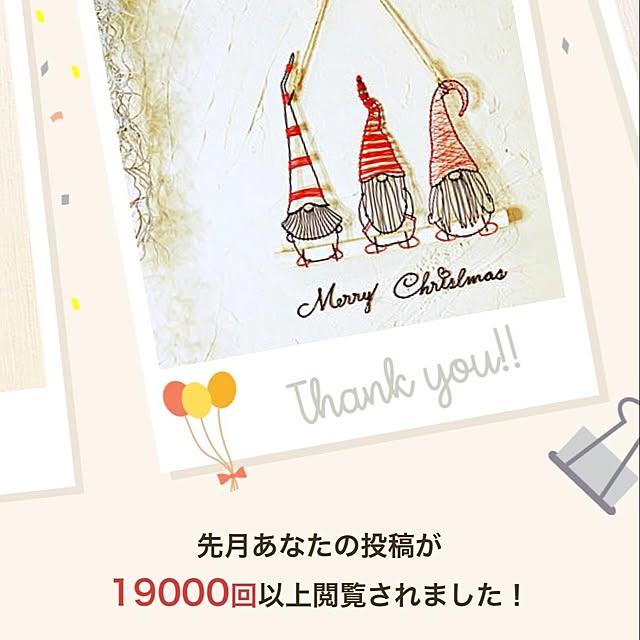 nari333さんの実例写真