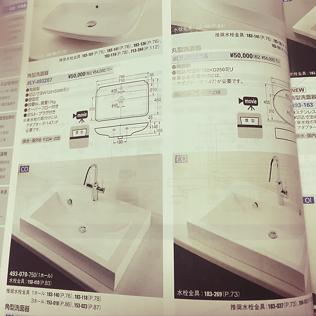 aicotocoさんの実例写真