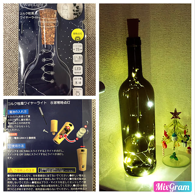 keyjujuairさんの実例写真