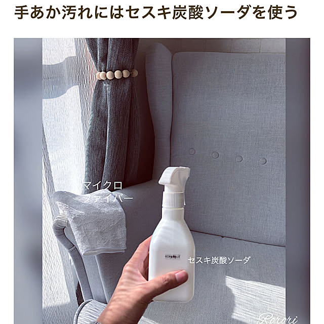 Rororiさんの実例写真